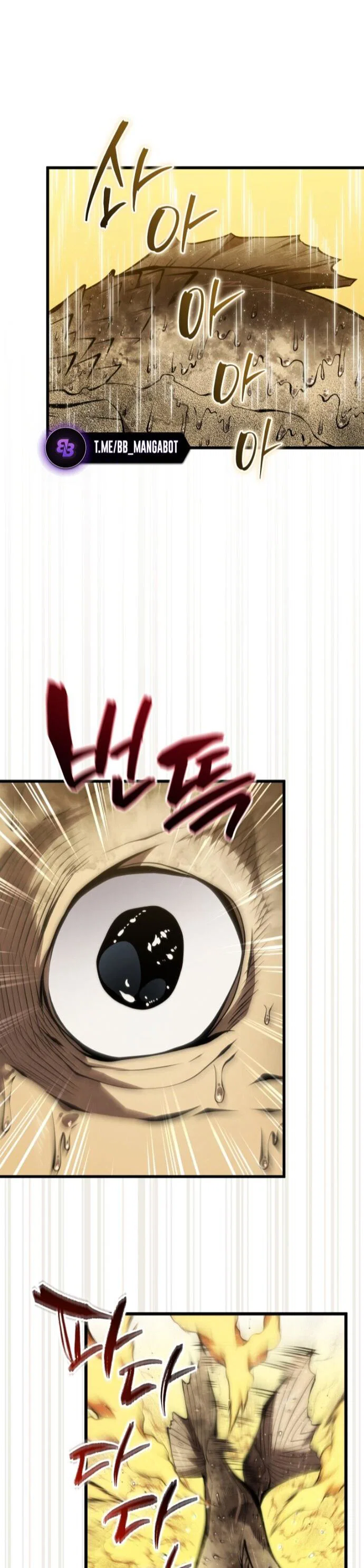 Манга Младший сын мечника - Глава 193 Страница 52