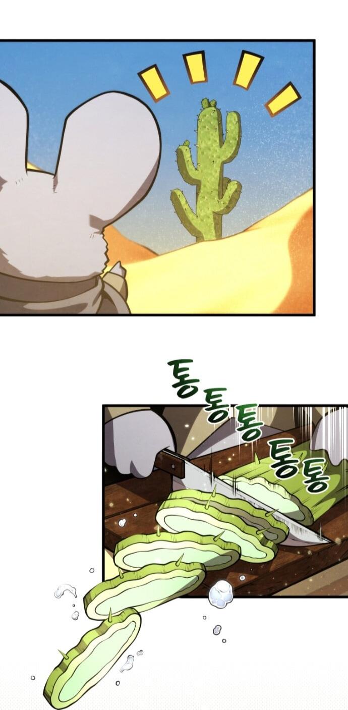 Манга Младший сын мечника - Глава 193 Страница 38