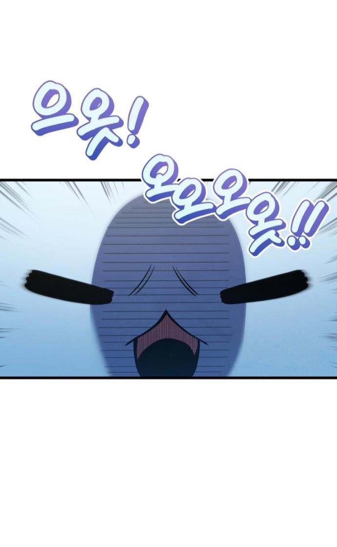 Манга Младший сын мечника - Глава 192 Страница 53