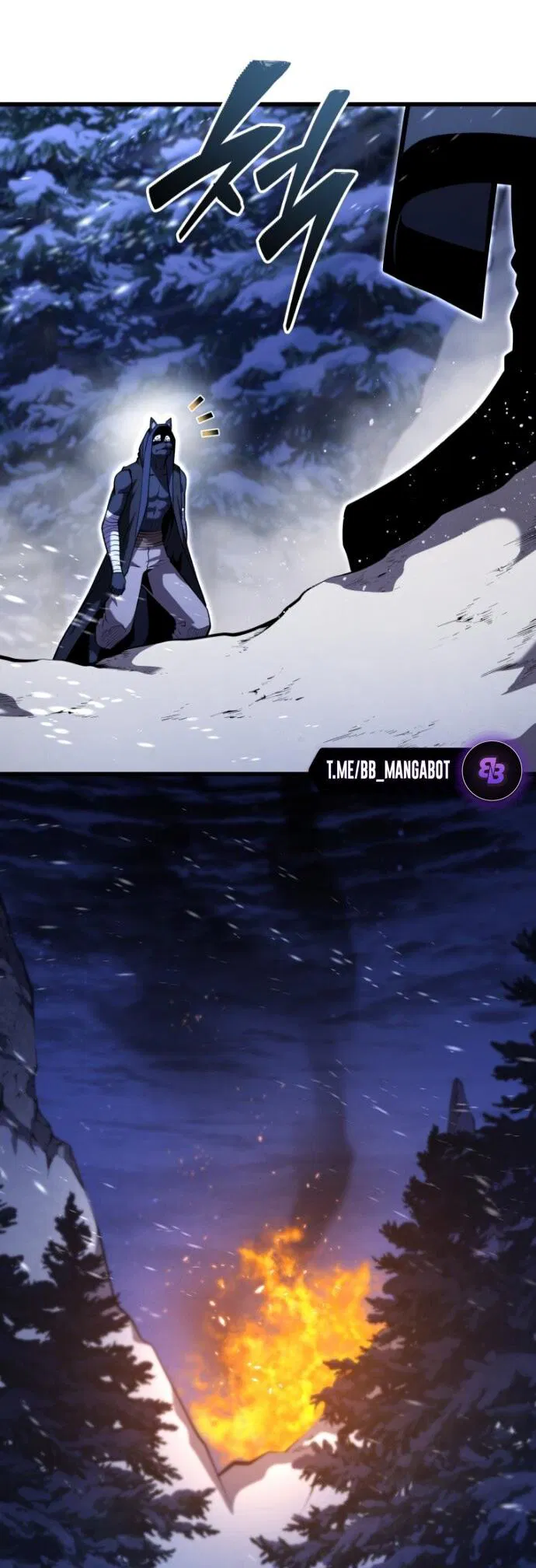 Манга Младший сын мечника - Глава 192 Страница 15