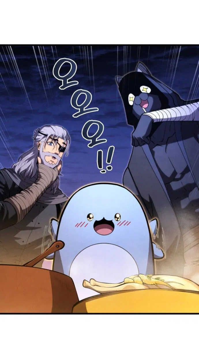 Манга Младший сын мечника - Глава 192 Страница 62