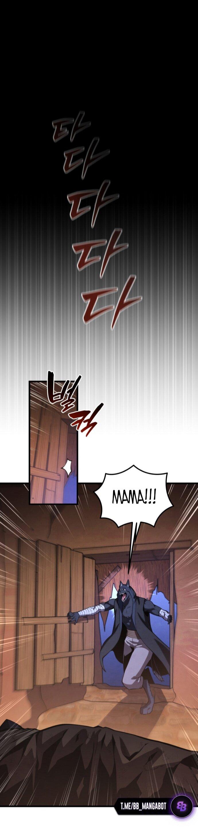 Манга Младший сын мечника - Глава 192 Страница 6