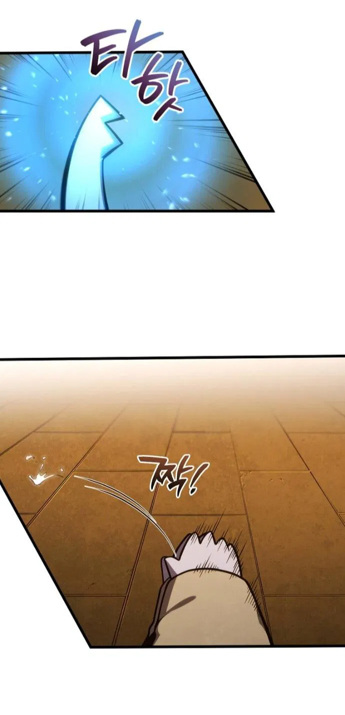 Манга Младший сын мечника - Глава 194 Страница 31