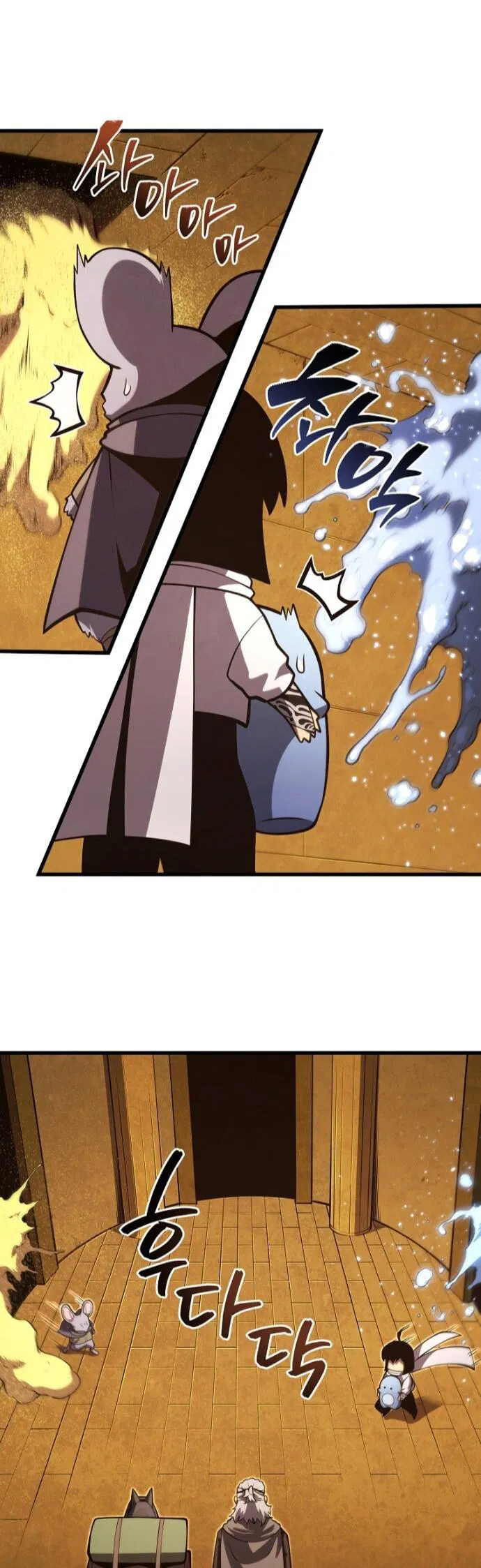 Манга Младший сын мечника - Глава 194 Страница 34