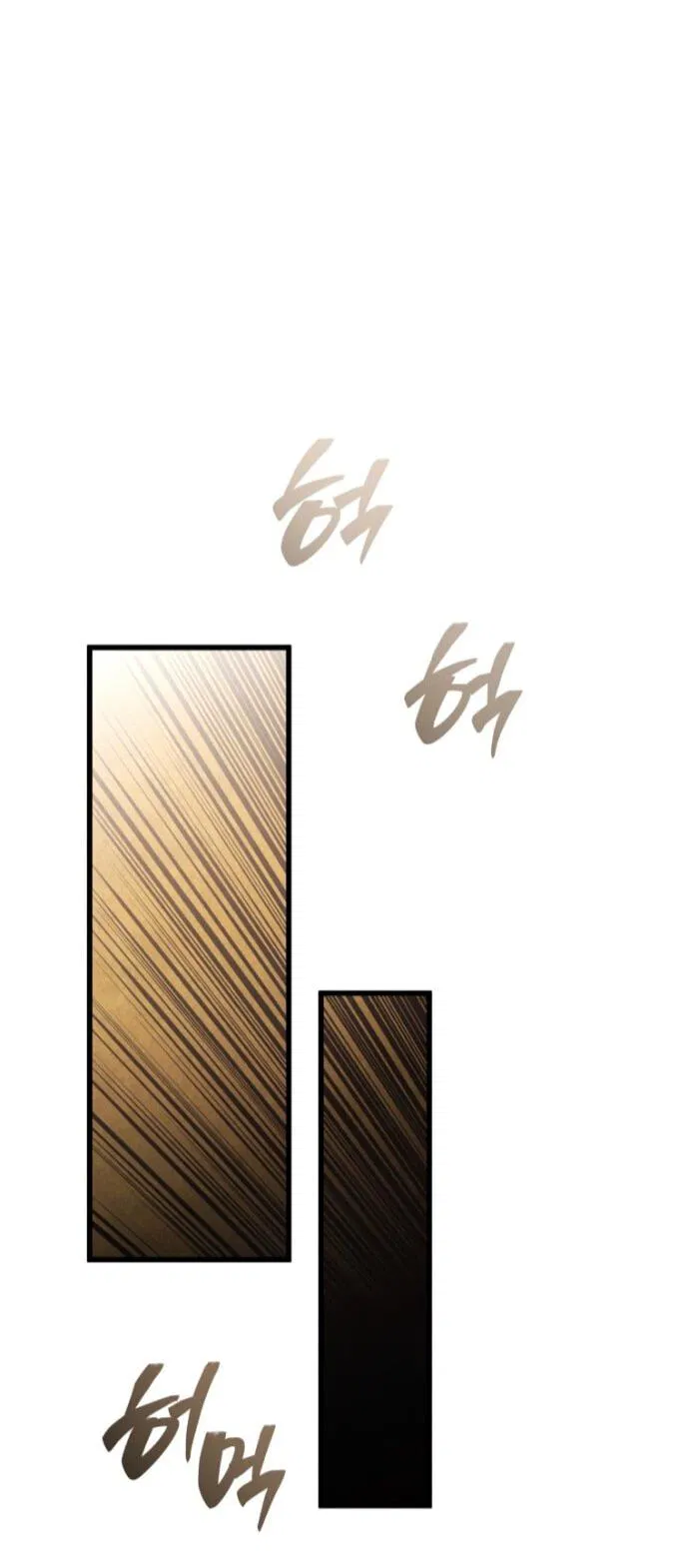 Манга Младший сын мечника - Глава 194 Страница 46