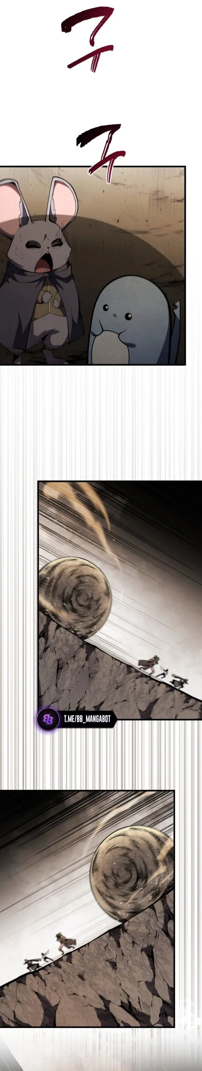 Манга Младший сын мечника - Глава 194 Страница 44