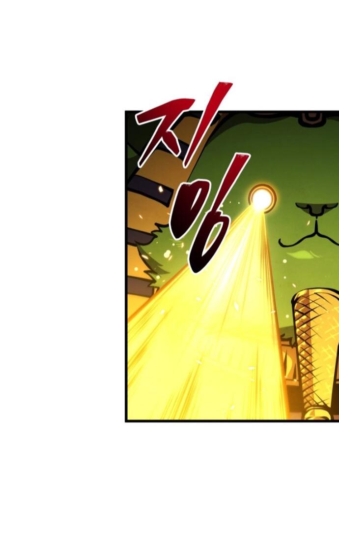 Манга Младший сын мечника - Глава 194 Страница 19