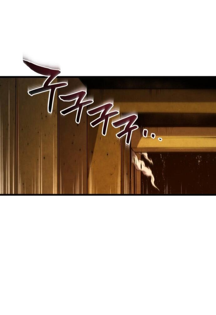 Манга Младший сын мечника - Глава 194 Страница 21