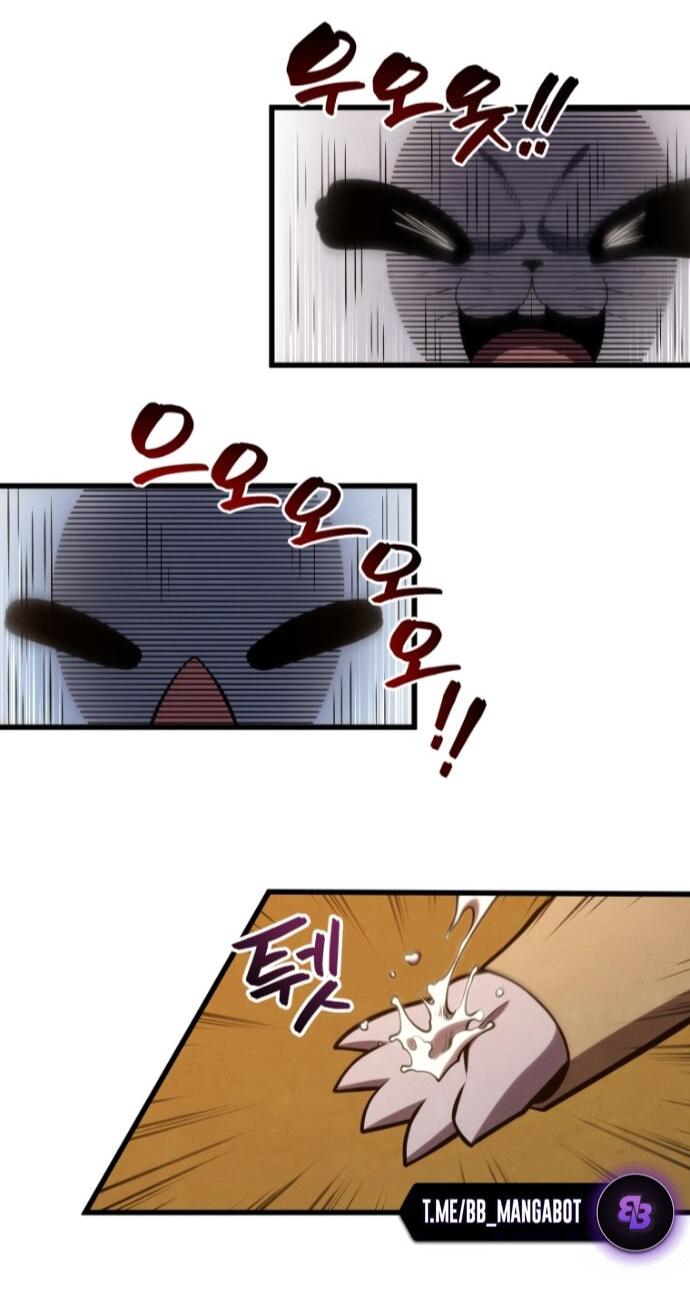 Манга Младший сын мечника - Глава 194 Страница 30