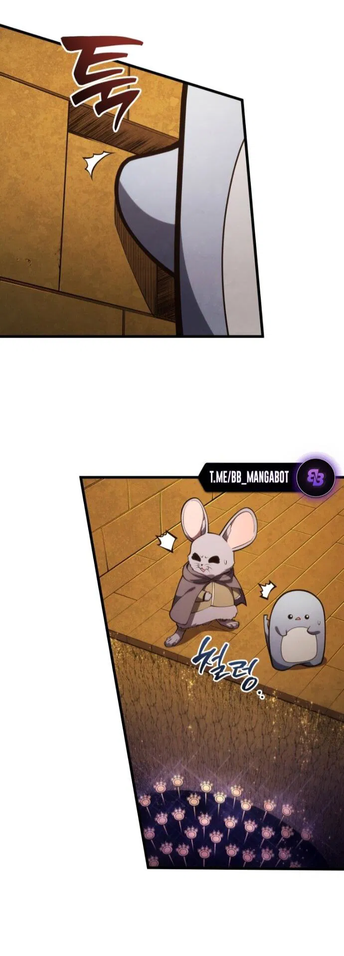 Манга Младший сын мечника - Глава 194 Страница 39