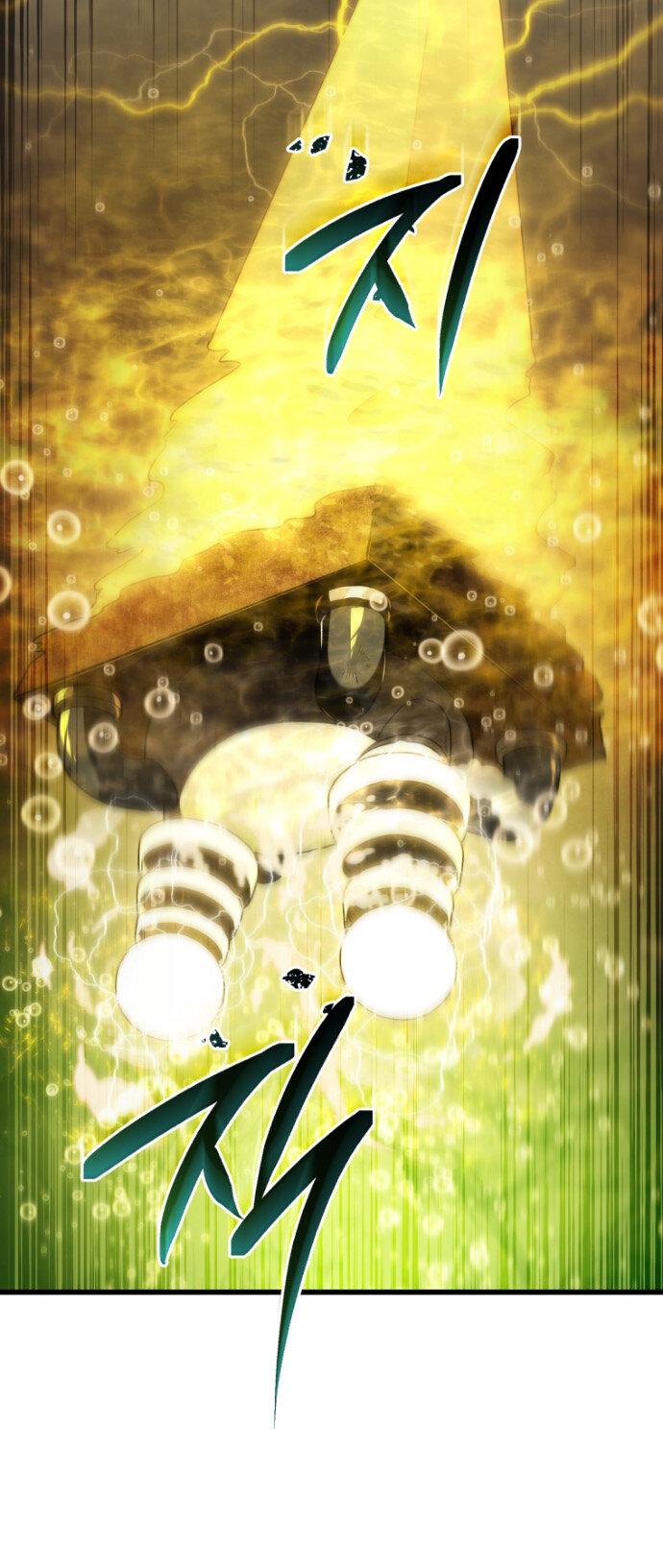 Манга Младший сын мечника - Глава 197 Страница 30