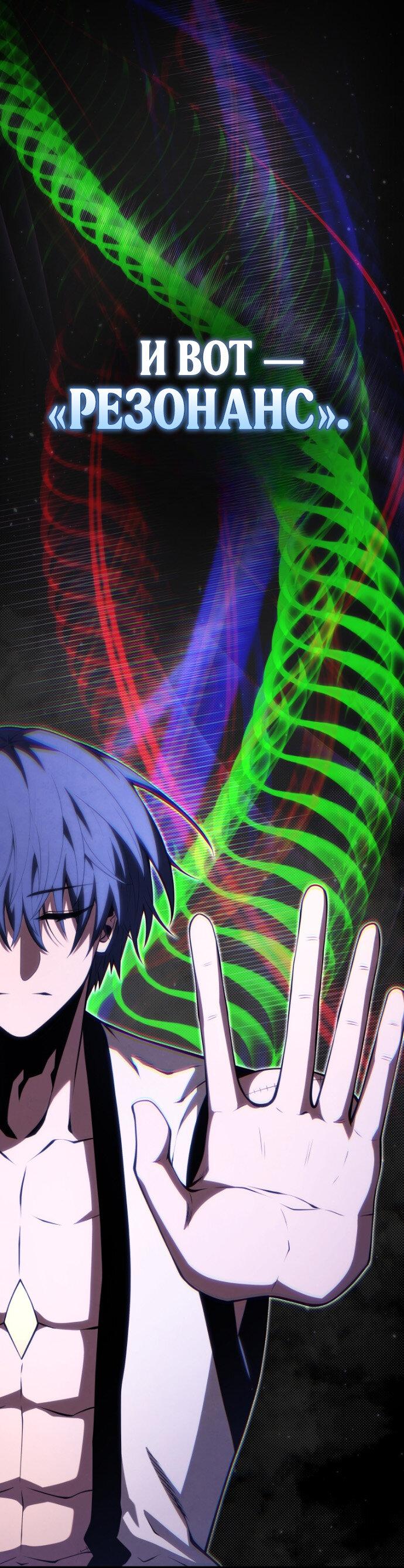 Манга Младший сын мечника - Глава 197 Страница 23