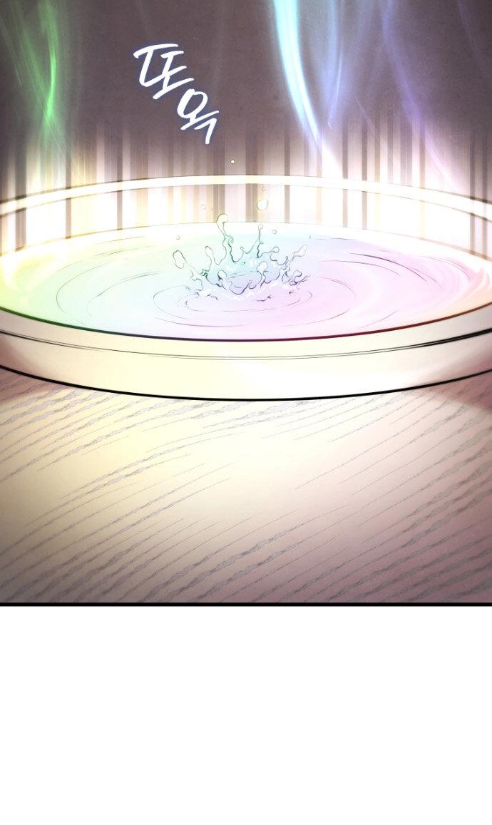 Манга Младший сын мечника - Глава 197 Страница 50