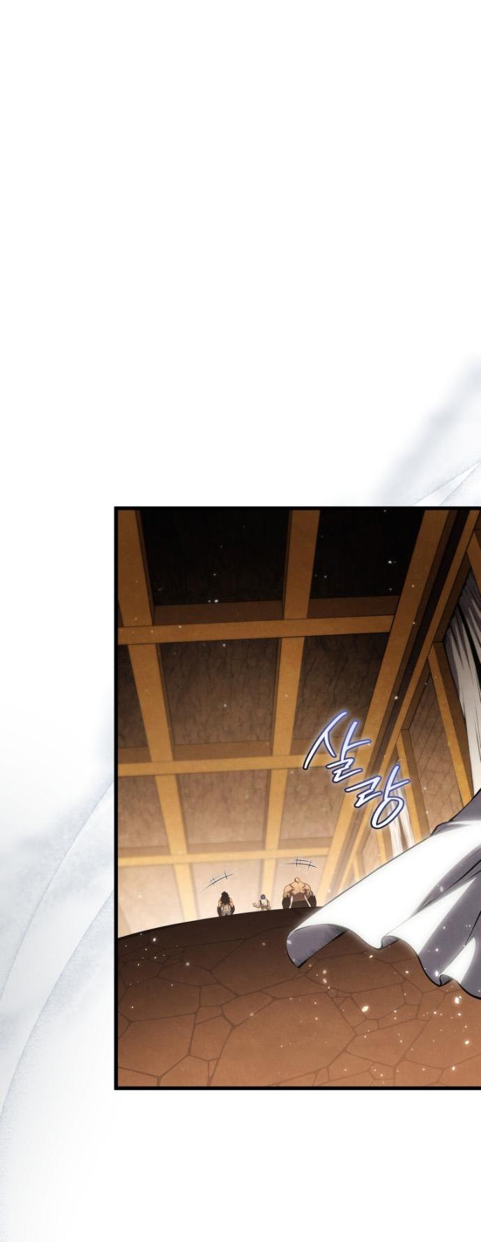 Манга Младший сын мечника - Глава 197 Страница 60