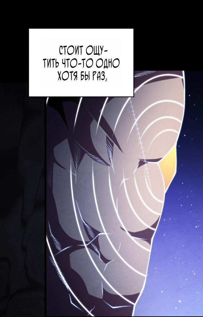 Манга Младший сын мечника - Глава 197 Страница 20