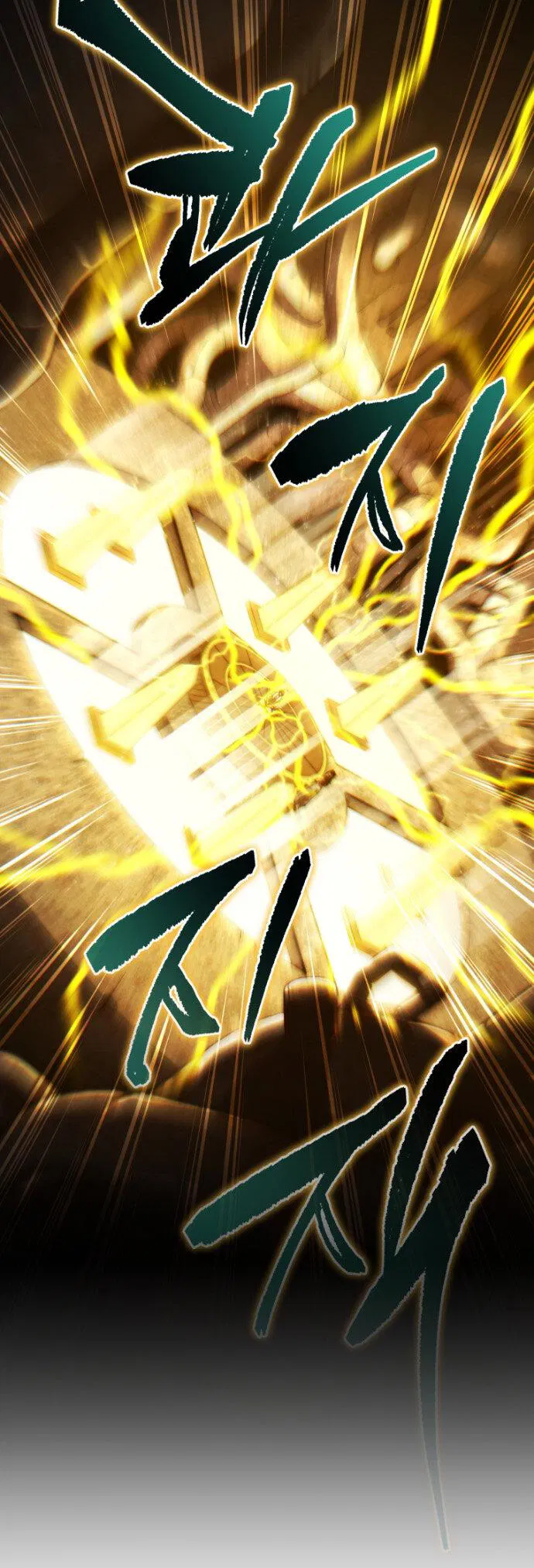 Манга Младший сын мечника - Глава 197 Страница 44