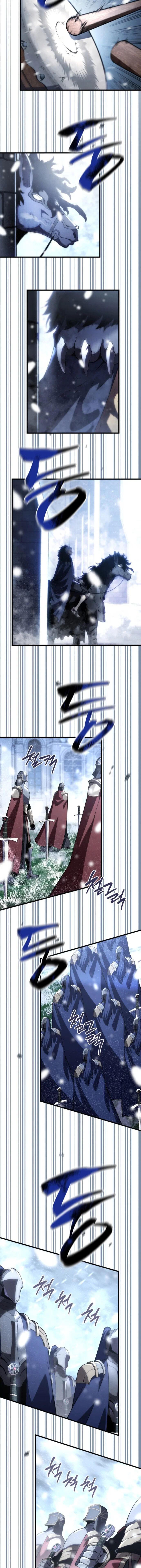Манга Младший сын мечника - Глава 200 Страница 6