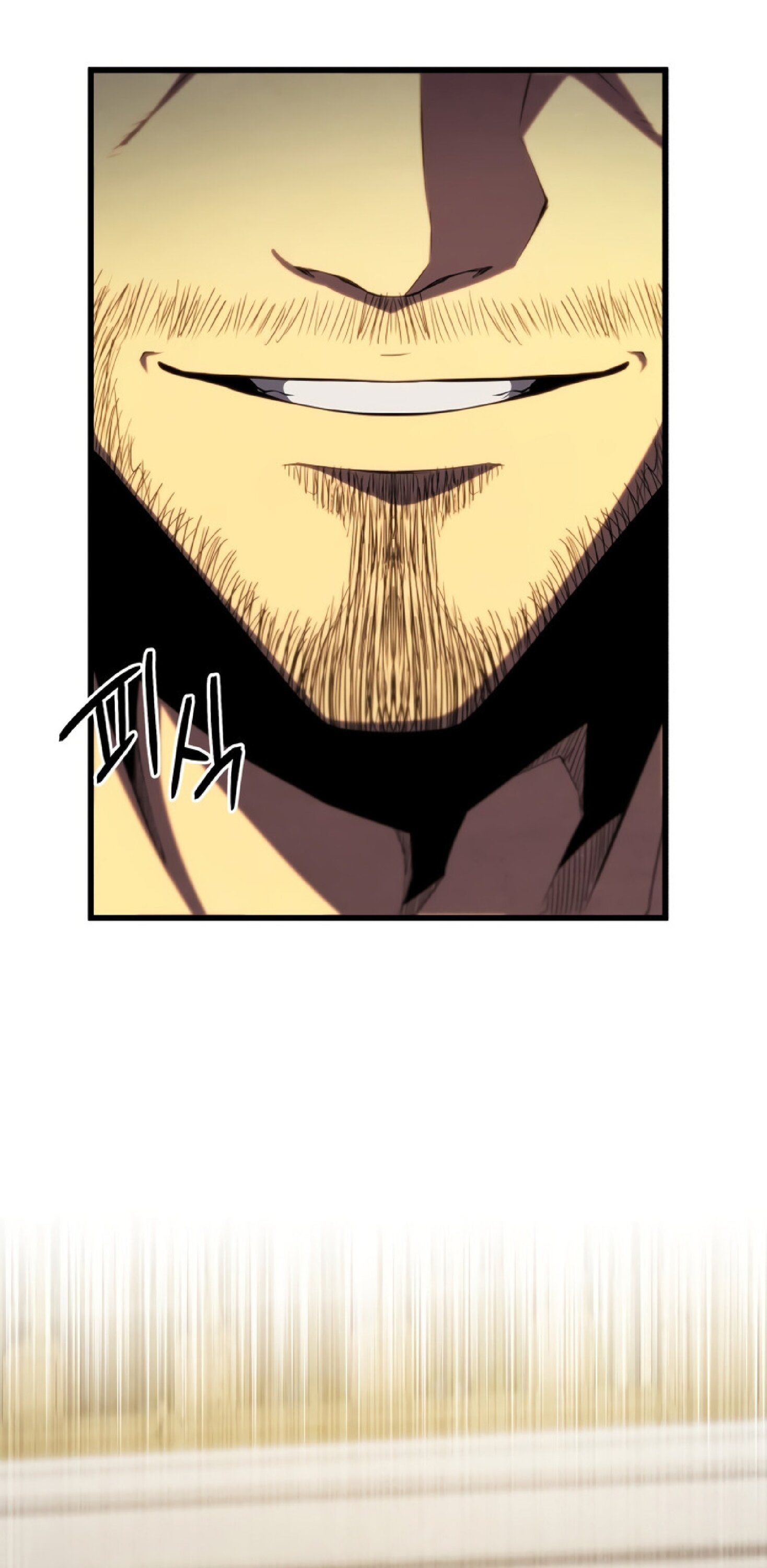 Манга Младший сын мечника - Глава 60 Страница 15