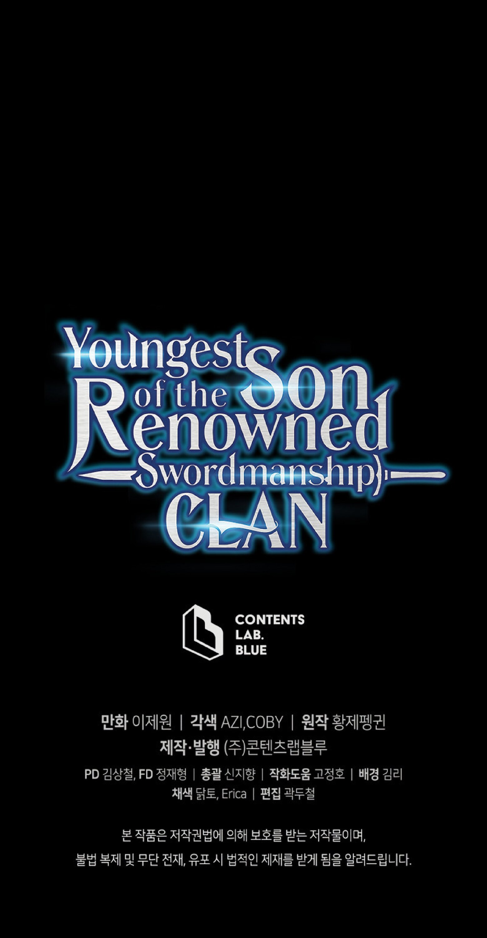 Манга Младший сын мечника - Глава 60 Страница 84