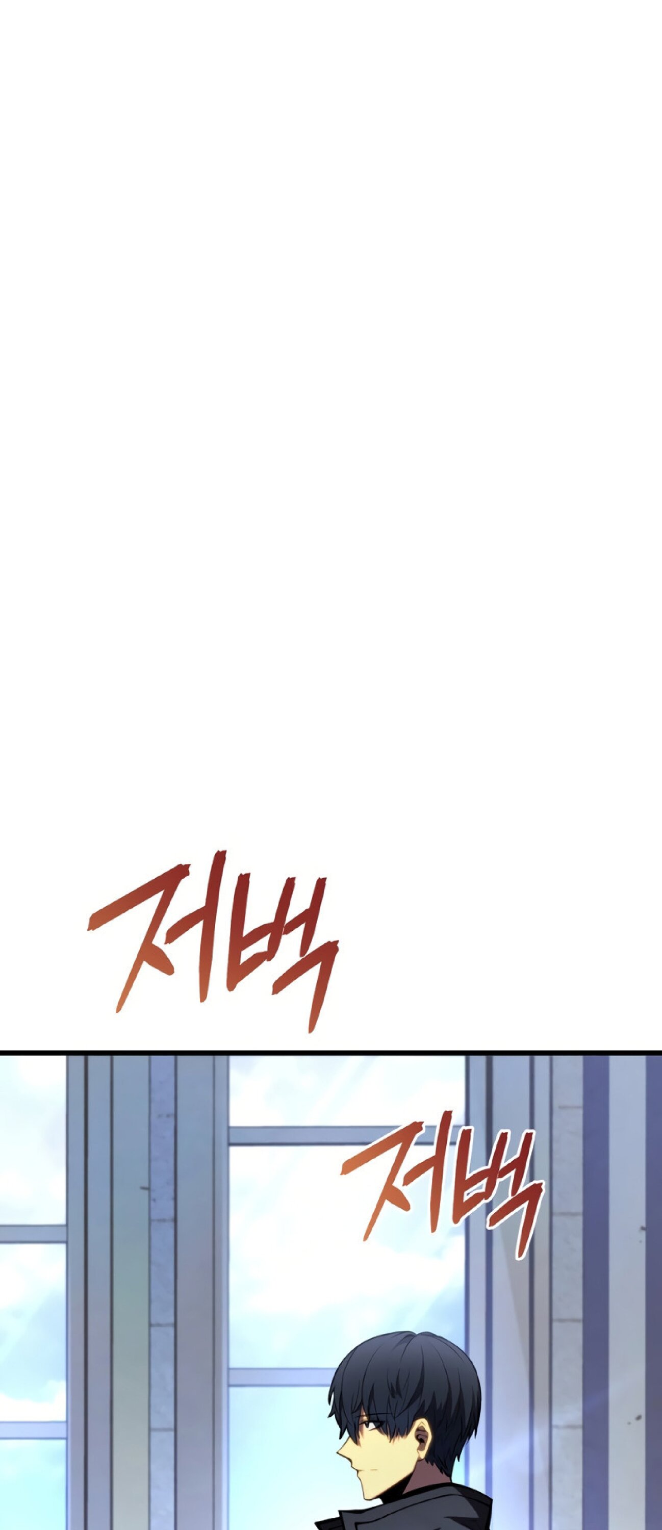 Манга Младший сын мечника - Глава 60 Страница 56