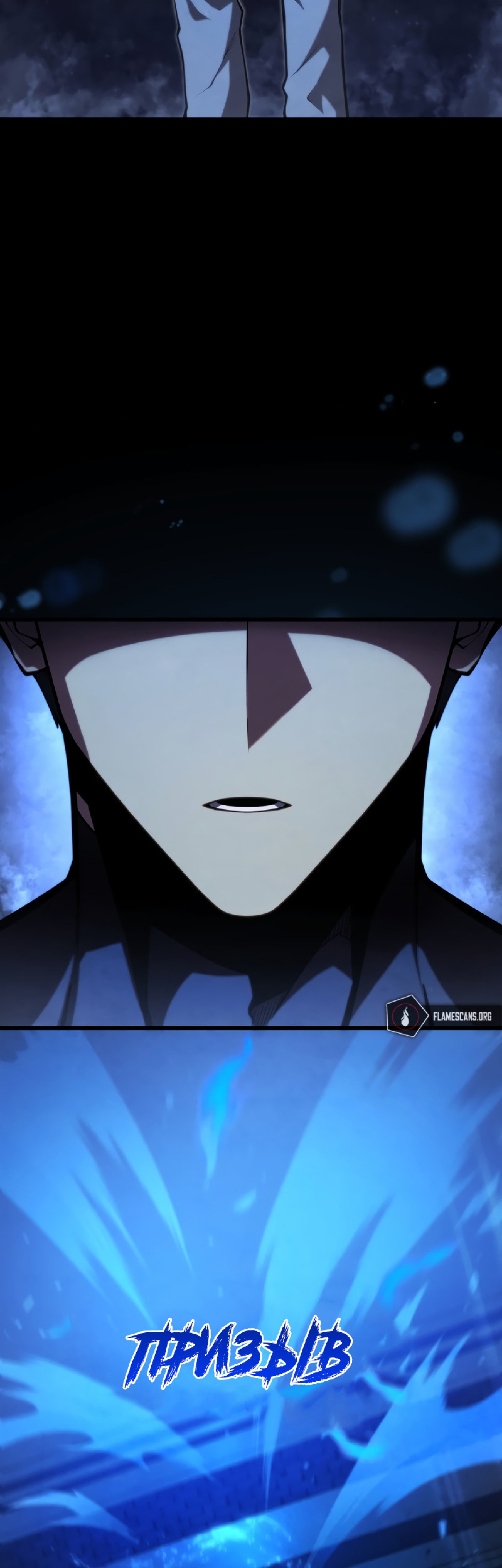 Манга Младший сын мечника - Глава 63 Страница 48