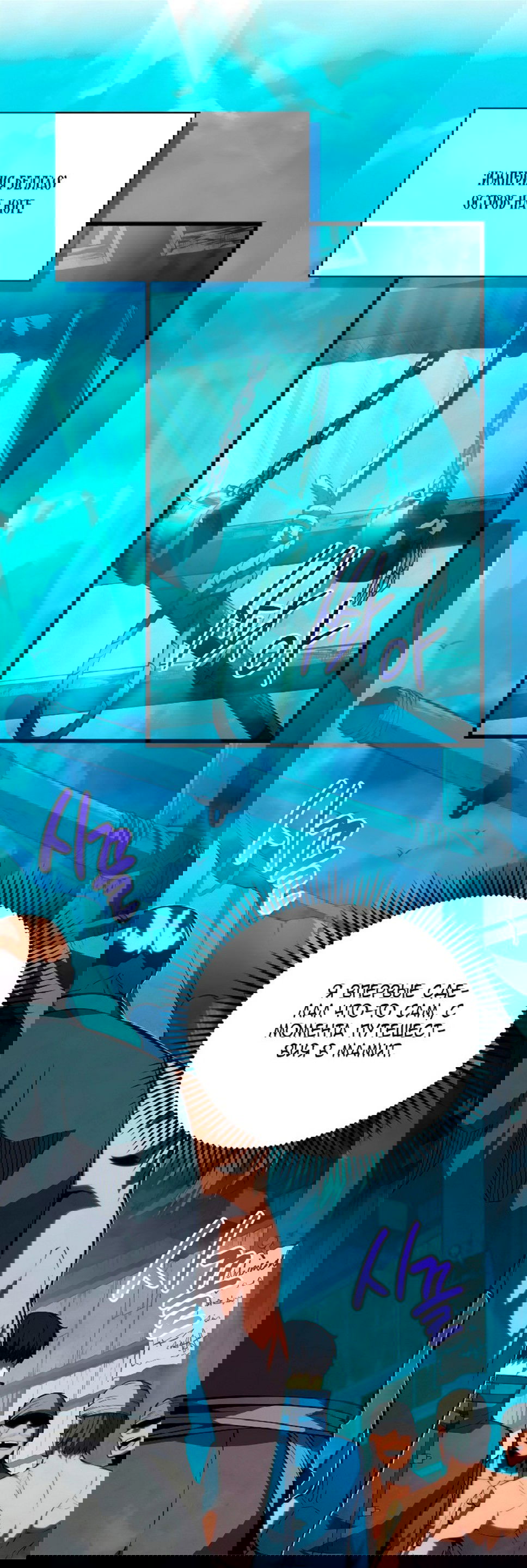 Манга Младший сын мечника - Глава 65 Страница 49