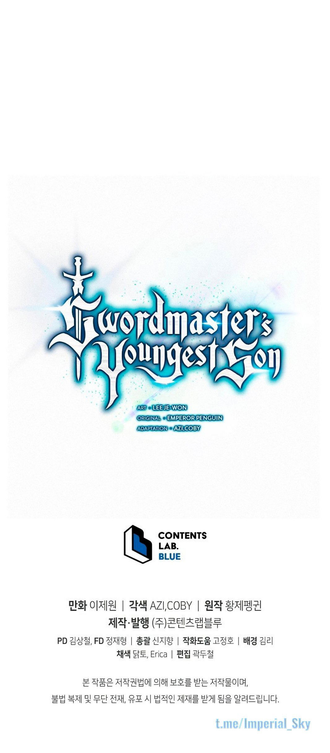 Манга Младший сын мечника - Глава 65 Страница 56