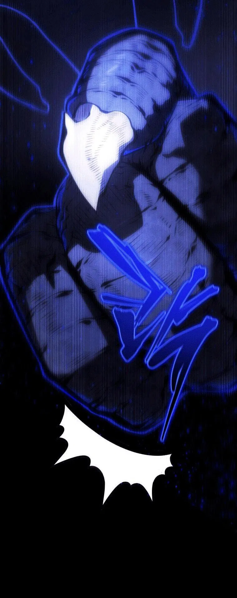 Манга Младший сын мечника - Глава 170 Страница 36