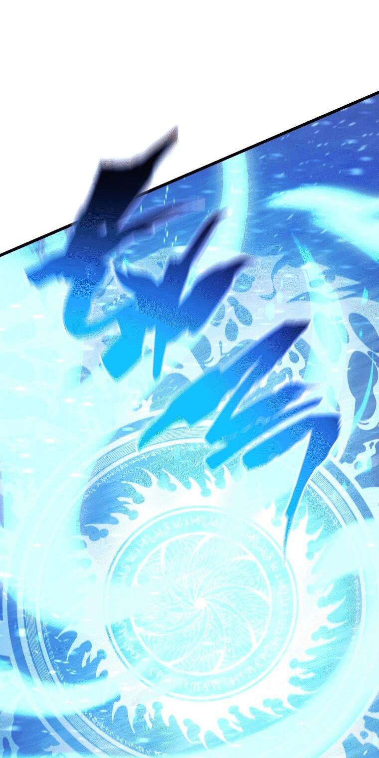 Манга Младший сын мечника - Глава 170 Страница 68