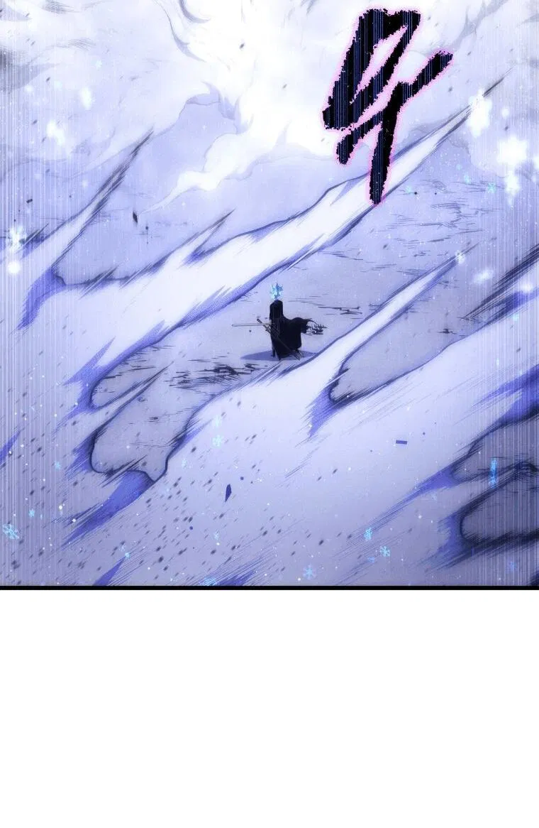 Манга Младший сын мечника - Глава 170 Страница 57