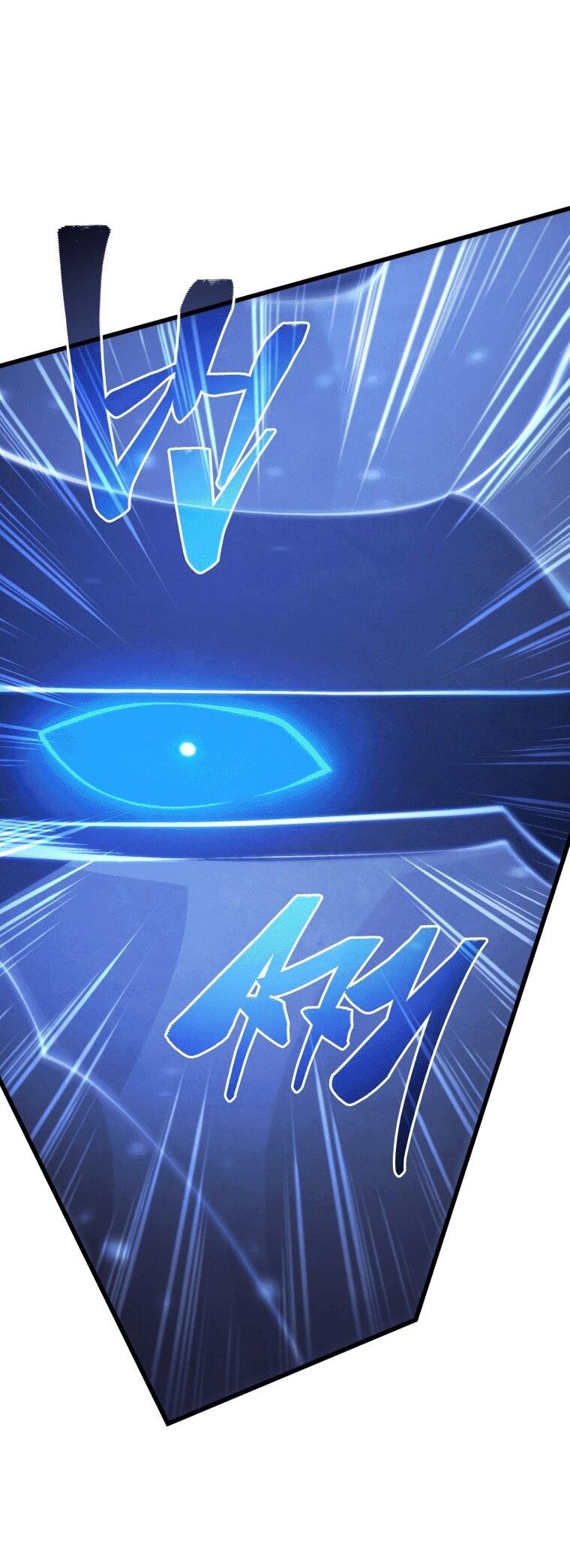 Манга Младший сын мечника - Глава 170 Страница 67