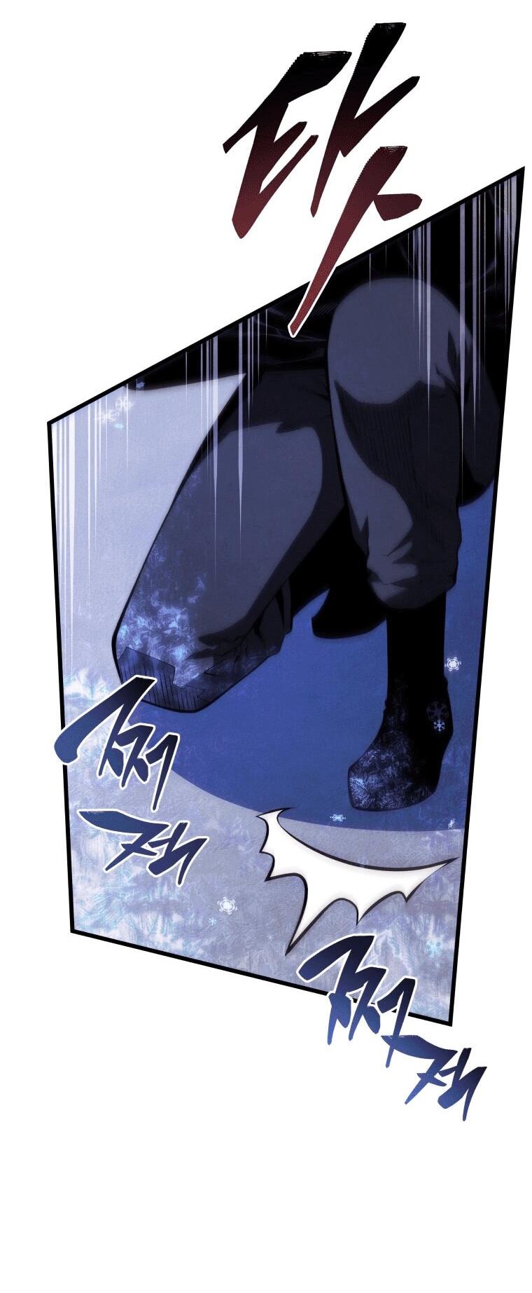 Манга Младший сын мечника - Глава 170 Страница 54