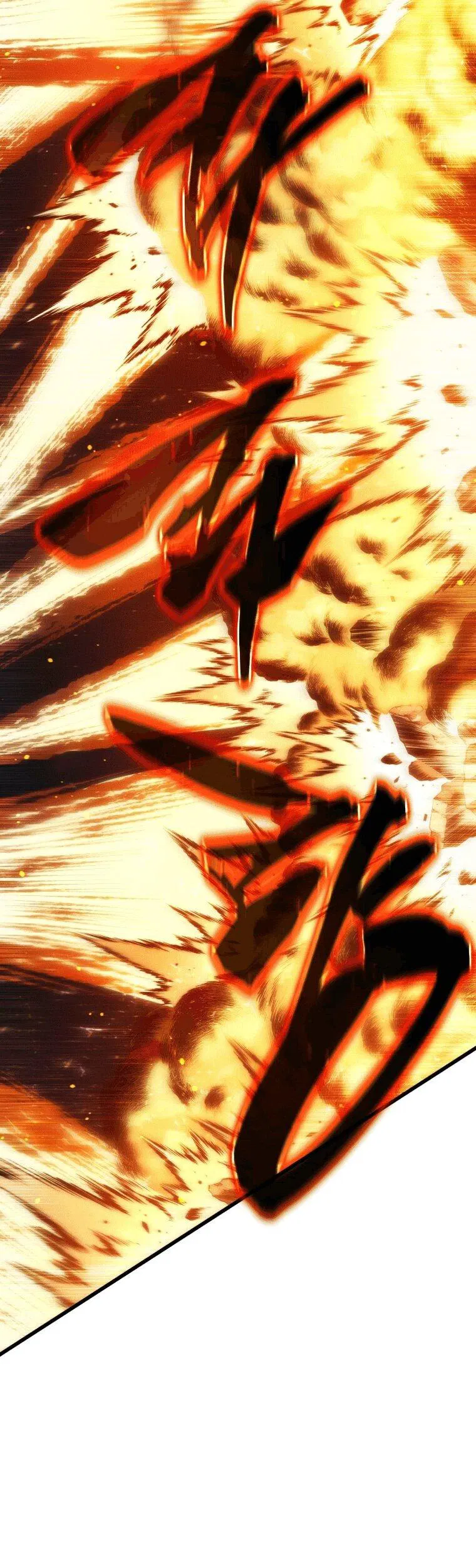 Манга Младший сын мечника - Глава 170 Страница 21