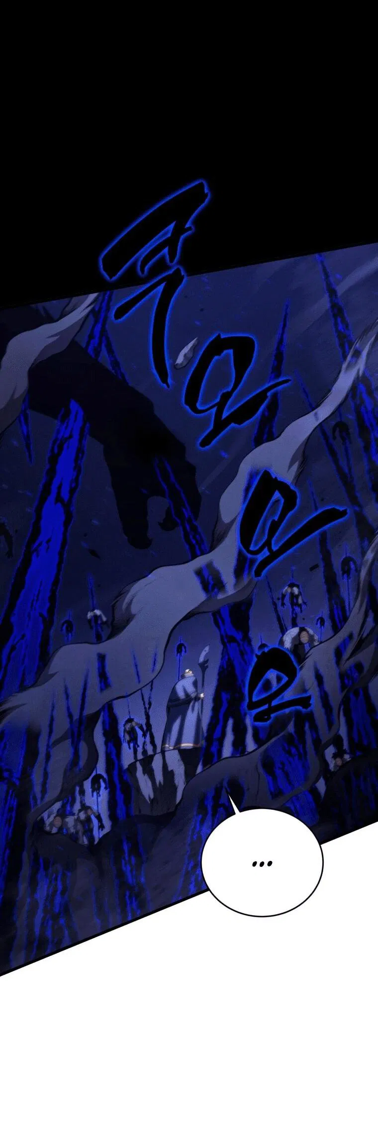 Манга Младший сын мечника - Глава 170 Страница 42