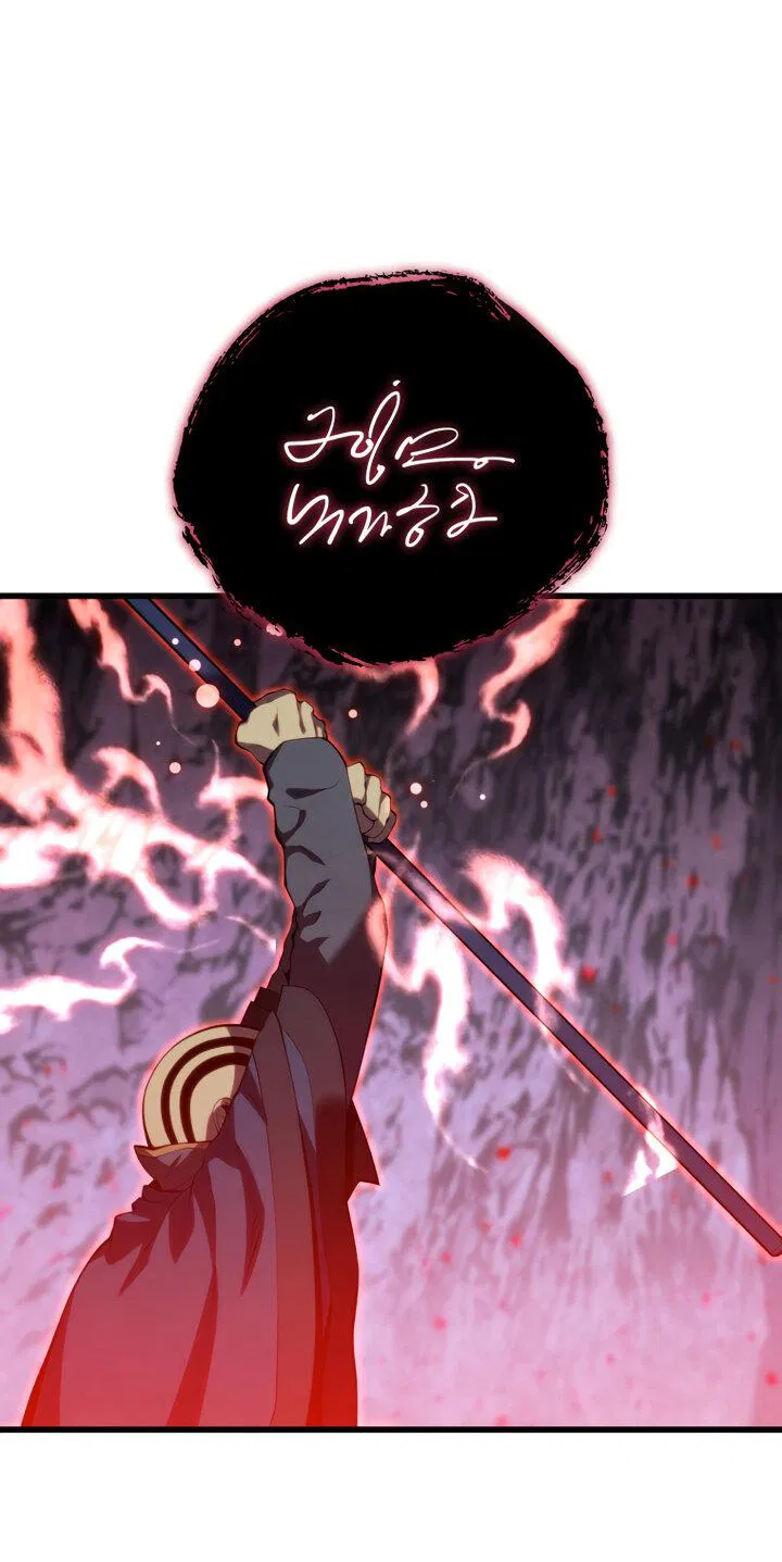 Манга Младший сын мечника - Глава 169 Страница 20