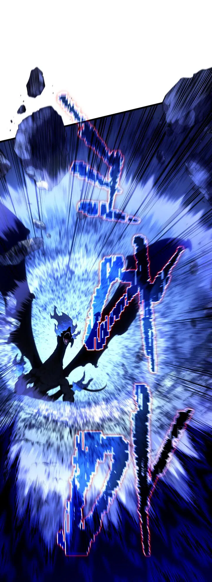 Манга Младший сын мечника - Глава 169 Страница 80