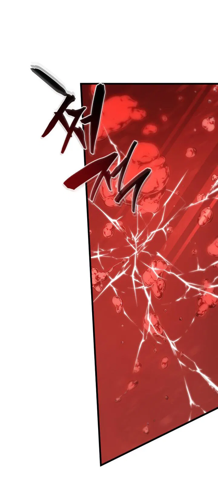 Манга Младший сын мечника - Глава 169 Страница 27