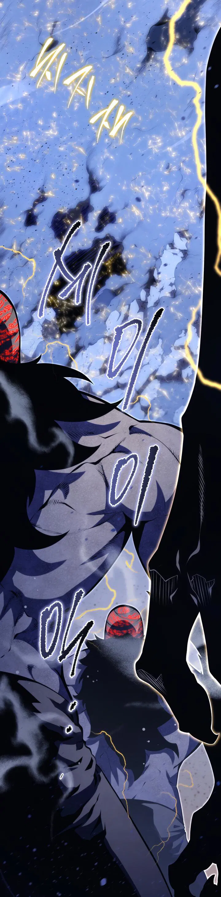 Манга Младший сын мечника - Глава 169 Страница 76