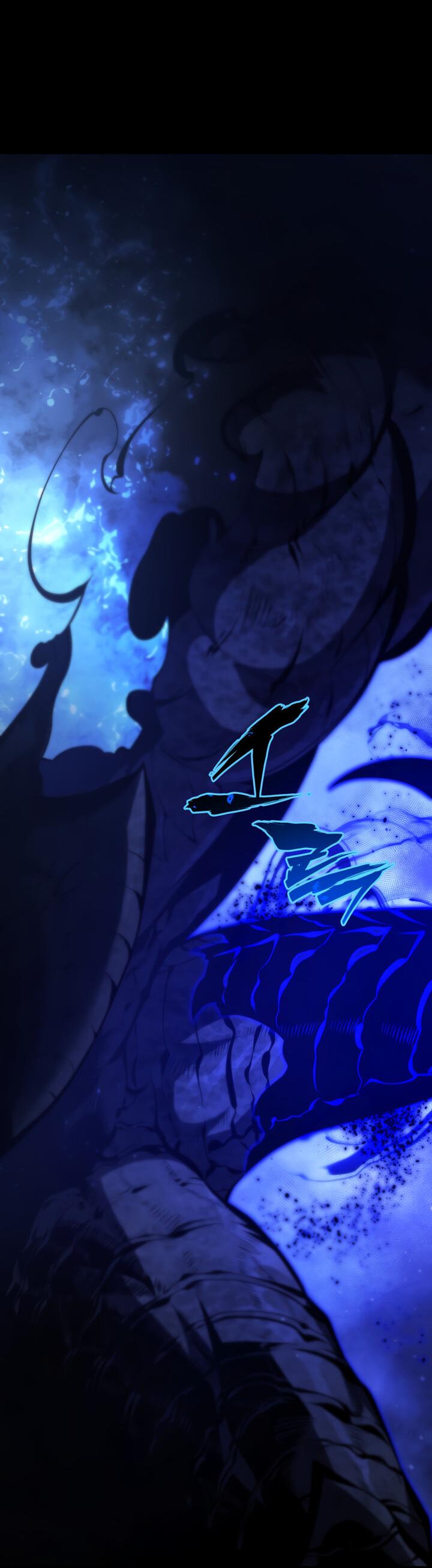 Манга Младший сын мечника - Глава 168 Страница 74