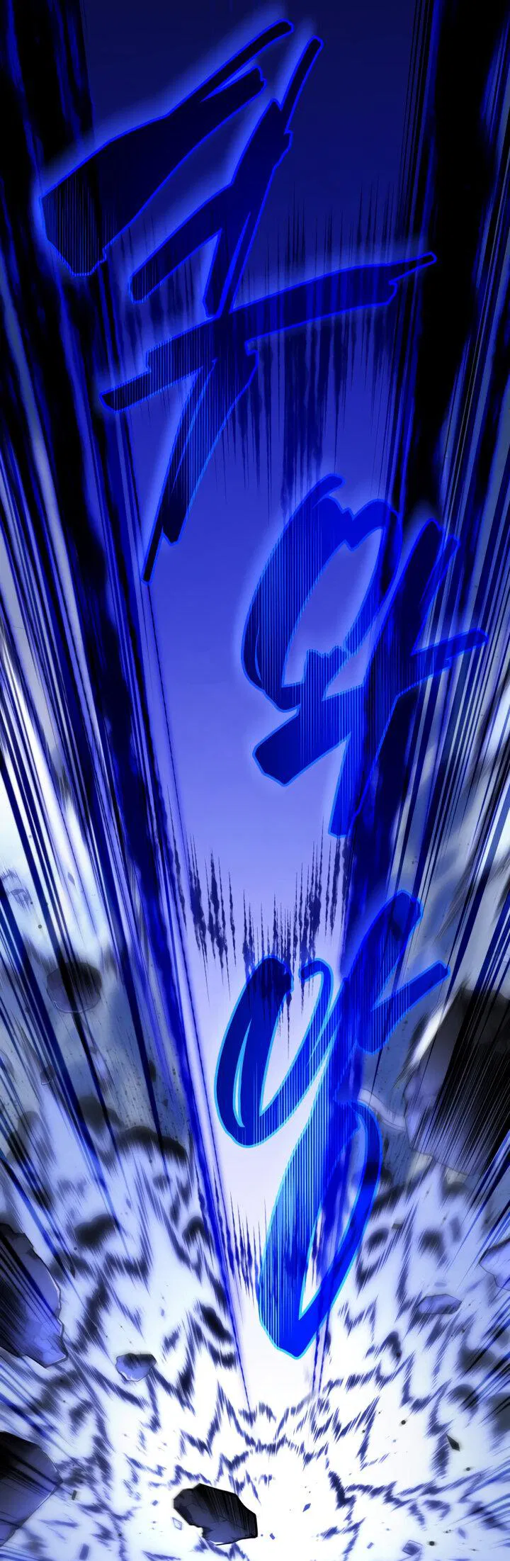 Манга Младший сын мечника - Глава 168 Страница 81