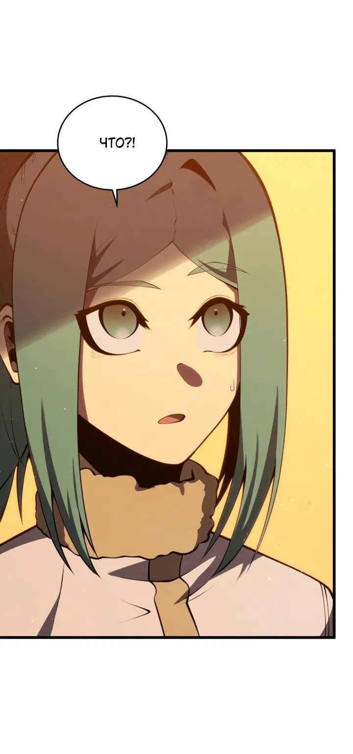 Манга Младший сын мечника - Глава 167 Страница 29