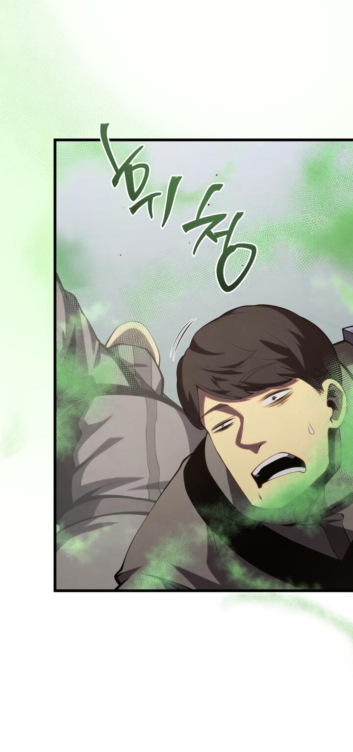 Манга Младший сын мечника - Глава 166 Страница 19