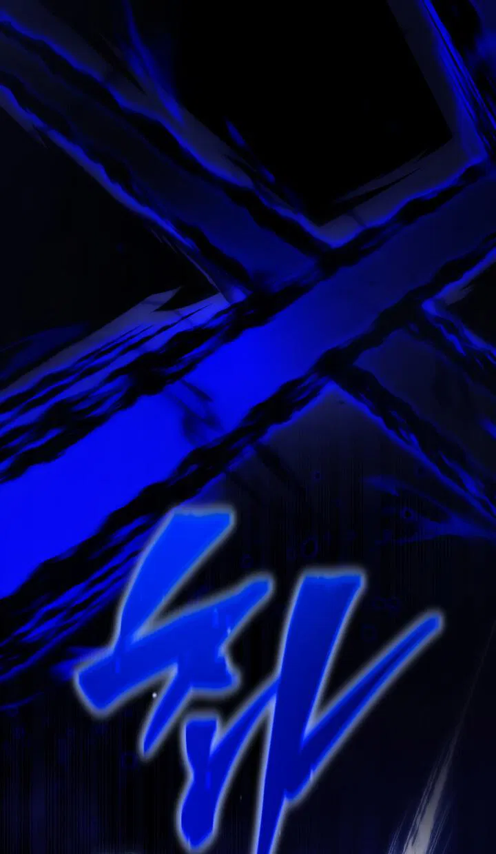 Манга Младший сын мечника - Глава 166 Страница 53