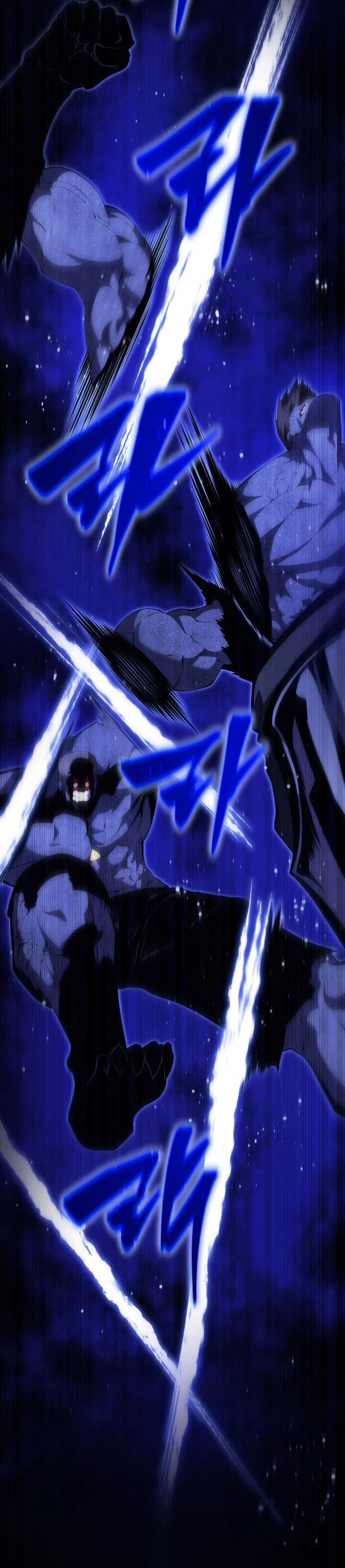 Манга Младший сын мечника - Глава 166 Страница 54