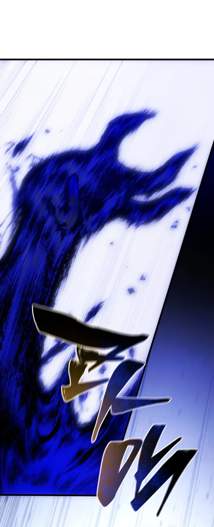 Манга Младший сын мечника - Глава 166 Страница 56