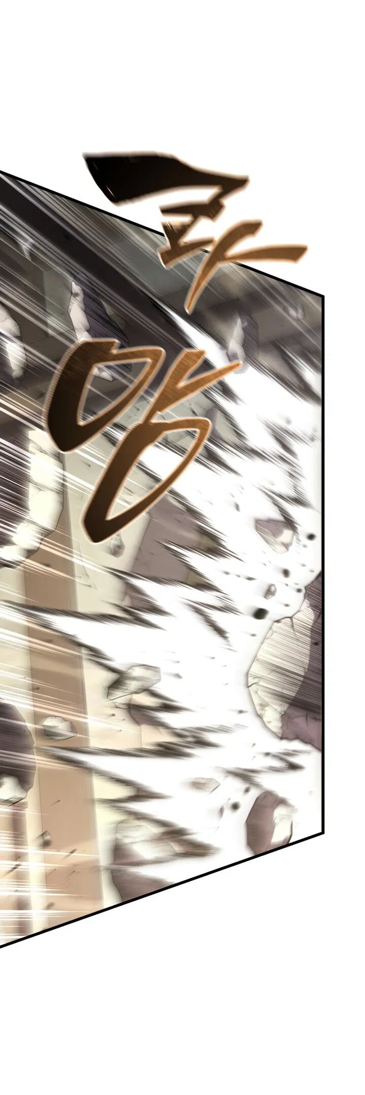 Манга Младший сын мечника - Глава 166 Страница 42