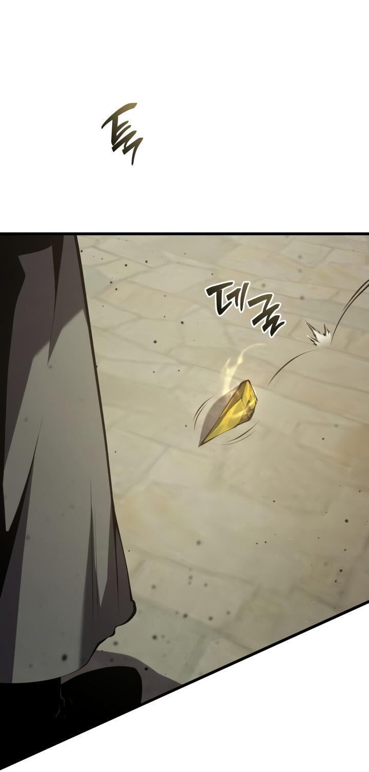 Манга Младший сын мечника - Глава 166 Страница 62