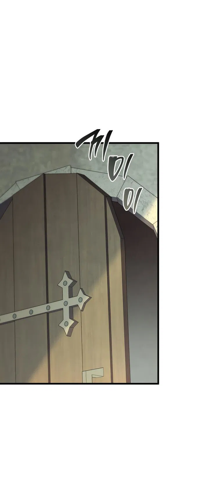 Манга Младший сын мечника - Глава 166 Страница 23