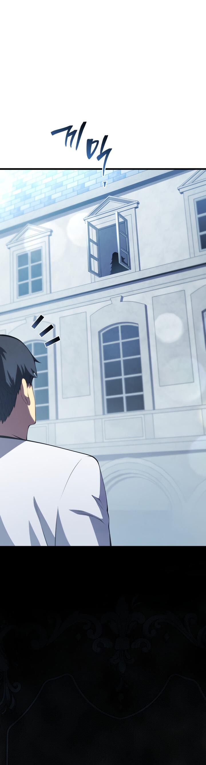 Манга Младший сын мечника - Глава 165 Страница 20