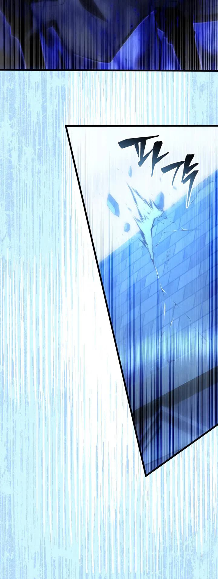 Манга Младший сын мечника - Глава 165 Страница 26